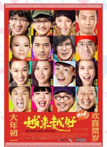 狠狠的日